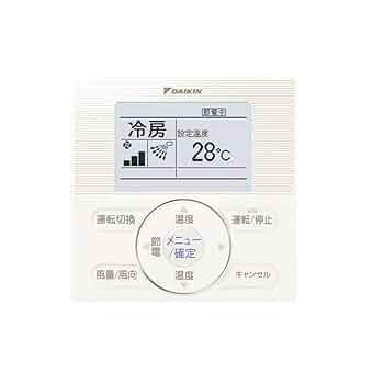 Amazon.co.jp: ダイキン 店舗・オフィス用エアコンリモコン